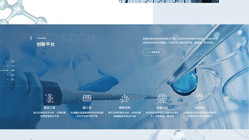一张饲料标签背后的合规生死线