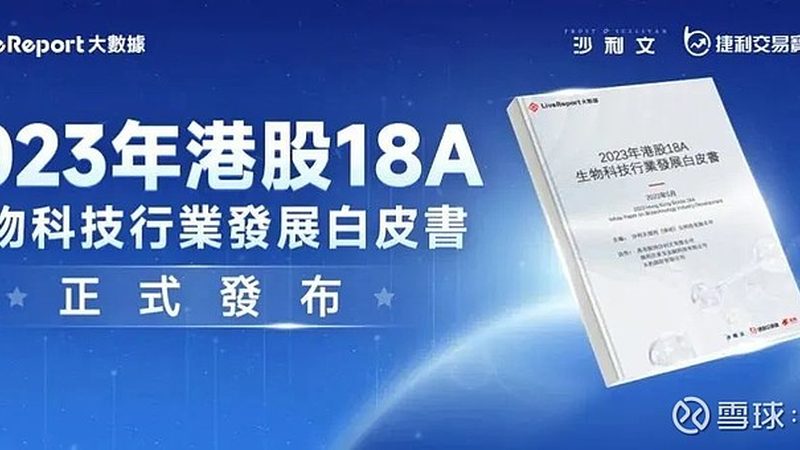 生物药CDMO代工：价格背后的考量因素**