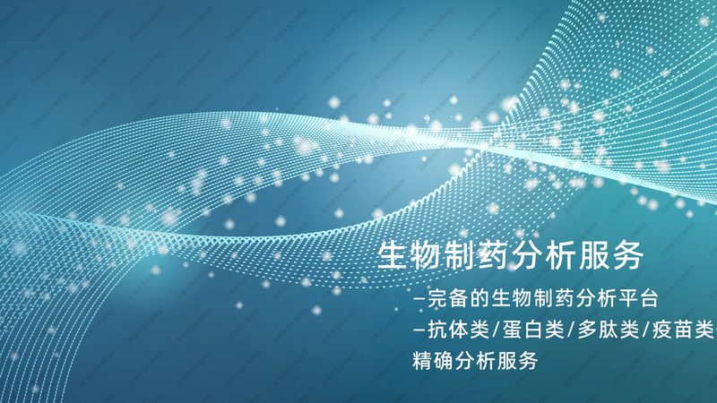 成都培养基供应商排名：揭秘优质供应商的评判标准**
