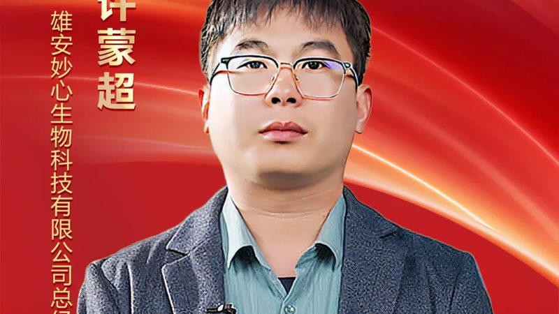细胞培养箱维护：日常规范与注意事项**